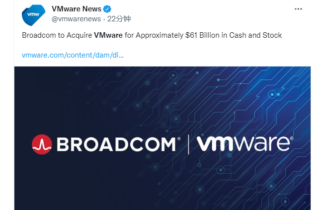 博通官宣将以610亿美元收购VMware