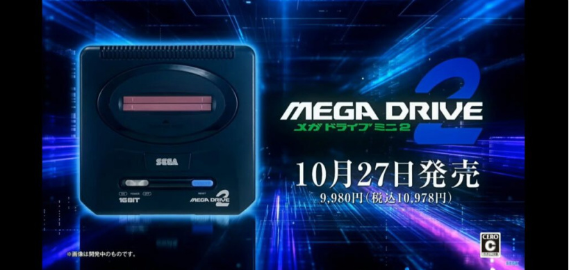 世嘉现公布了新一代迷你主机Mega Drive Mini基于Mega Drive 2打造而来