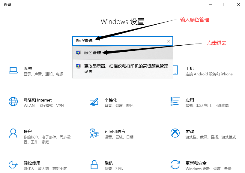 简单修复Windows照片查看器无法显示此图片内存不足的提示