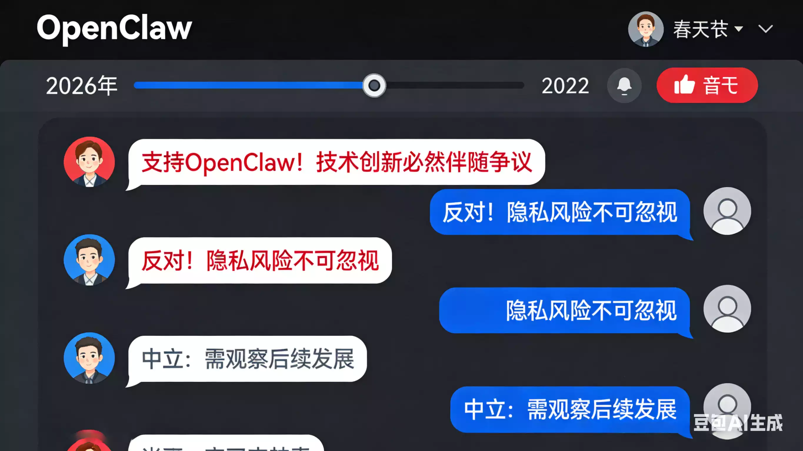 “OpenClaw养虾”爆火:从9.9到199万,AI部署与量化策略的灰色生意链全解析