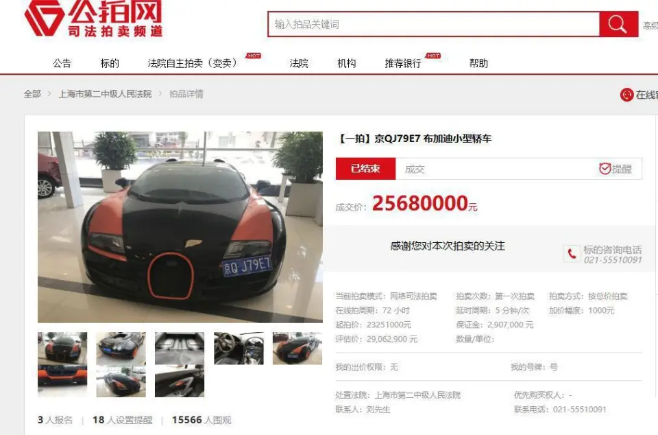 无法上牌的布加迪威航拍出1305万：限量超跑为何仍被疯抢？