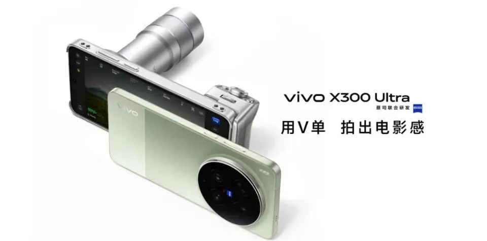 vivo X300s/X300 Ultra全面开售,维修配件价格公开,新一代X500已曝光