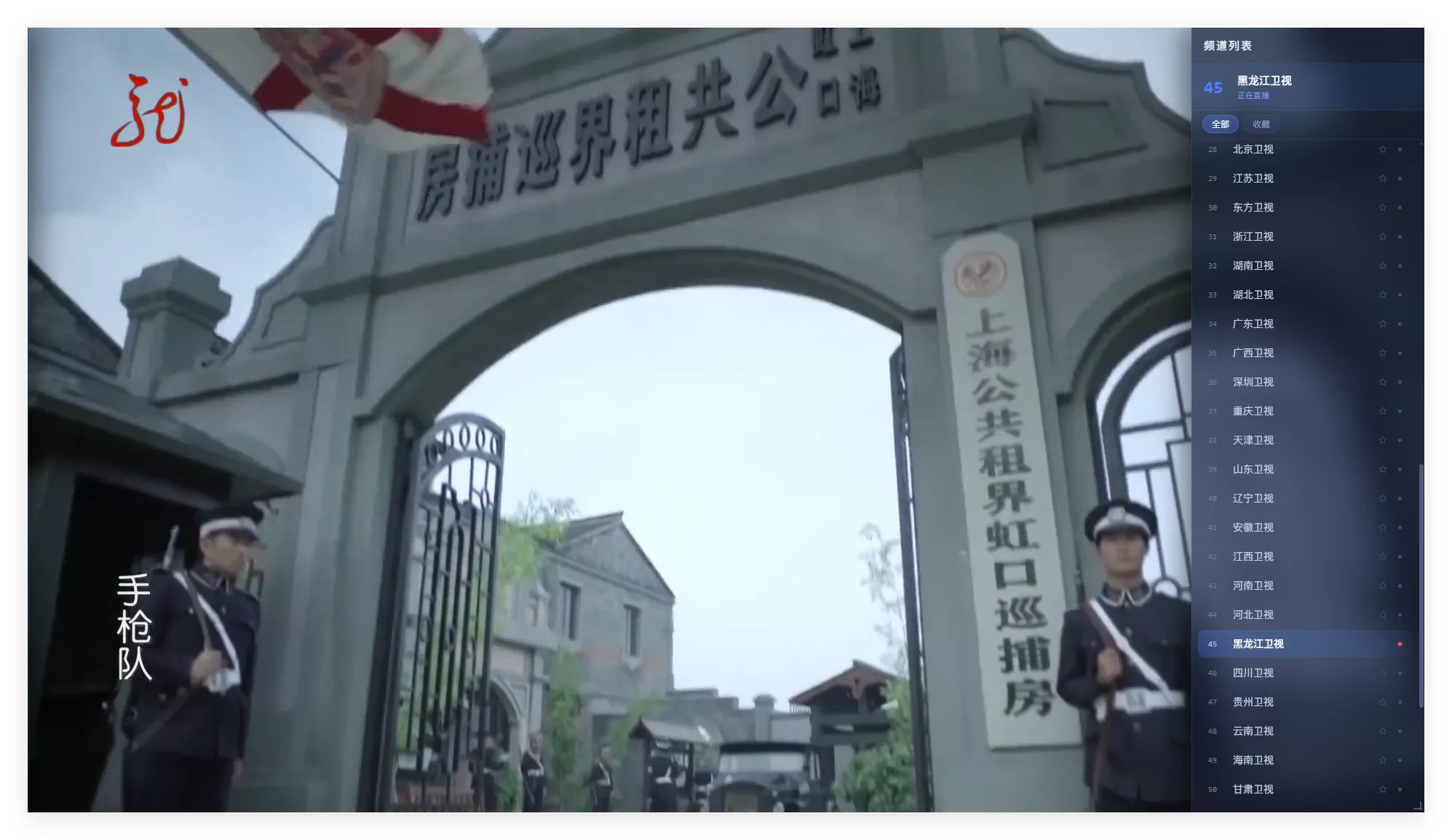 一款值得尝试的电视直播软件:支持电脑与安卓,直播源来自央视频官方
